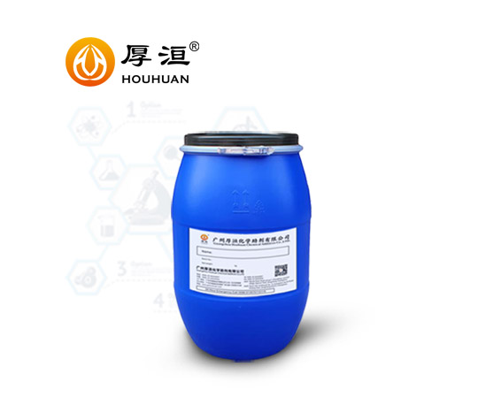 水性通用色漿分散劑HH2011