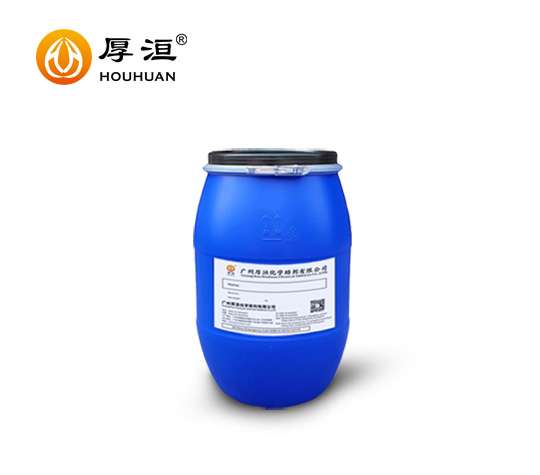 丙烯酸酯成膜乳液HR8055