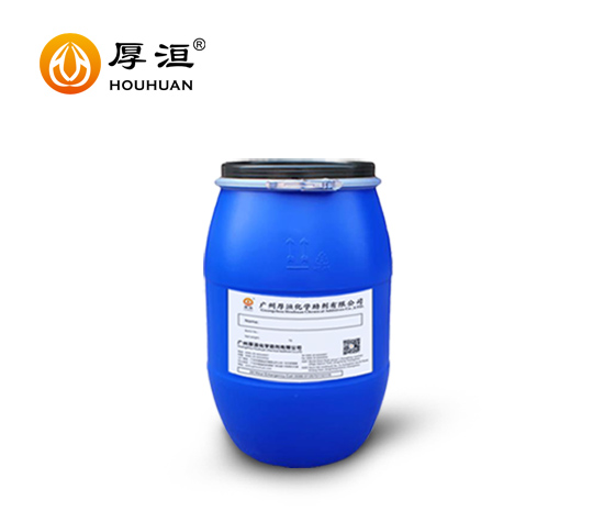 無樹脂色漿分散劑HH2018